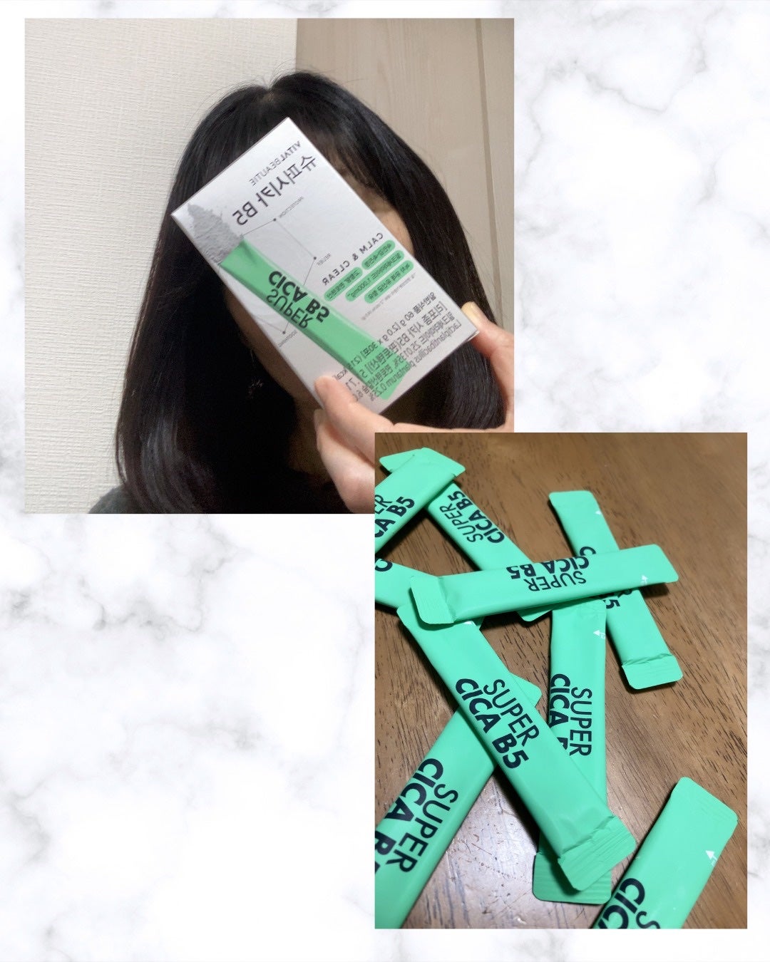 スーパーシカ B5/VITALBEAUTIE/美容サプリメントを使ったクチコミ(4枚目)