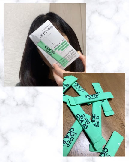 スーパーシカ B5/VITALBEAUTIE/美容サプリメントを使ったクチコミ(4枚目)