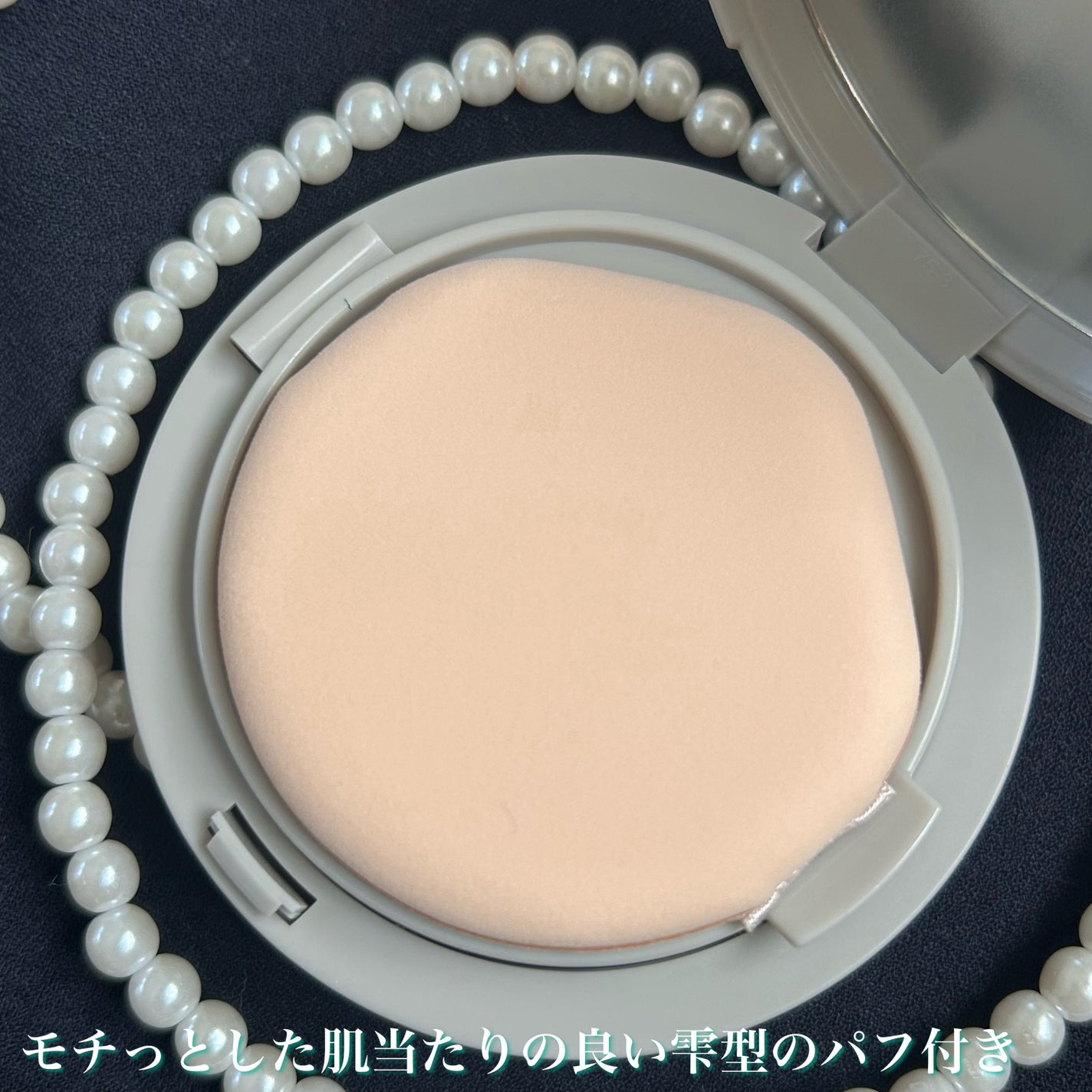 セラムフィット シルキーヌードクッション/ByUR/クッションファンデーションを使ったクチコミ(3枚目)