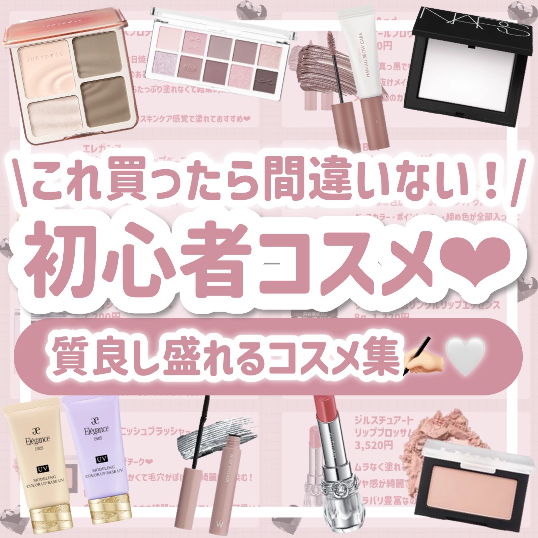 JUDYDOLL メリハリマスターパレット/JUDYDOLL/パウダーハイライトを使ったクチコミ（1枚目）