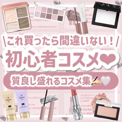 アイラッシュカーラー /SHISEIDO/ビューラーを使ったクチコミ(1枚目)