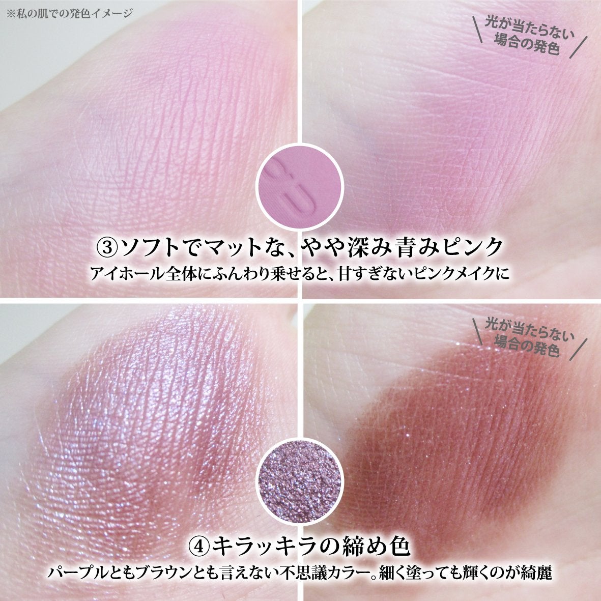 シグニチャー カラー アイズ/SUQQU/アイシャドウパレットを使ったクチコミ(7枚目)