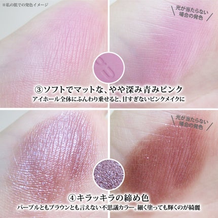 シグニチャー カラー アイズ/SUQQU/アイシャドウパレットを使ったクチコミ(7枚目)