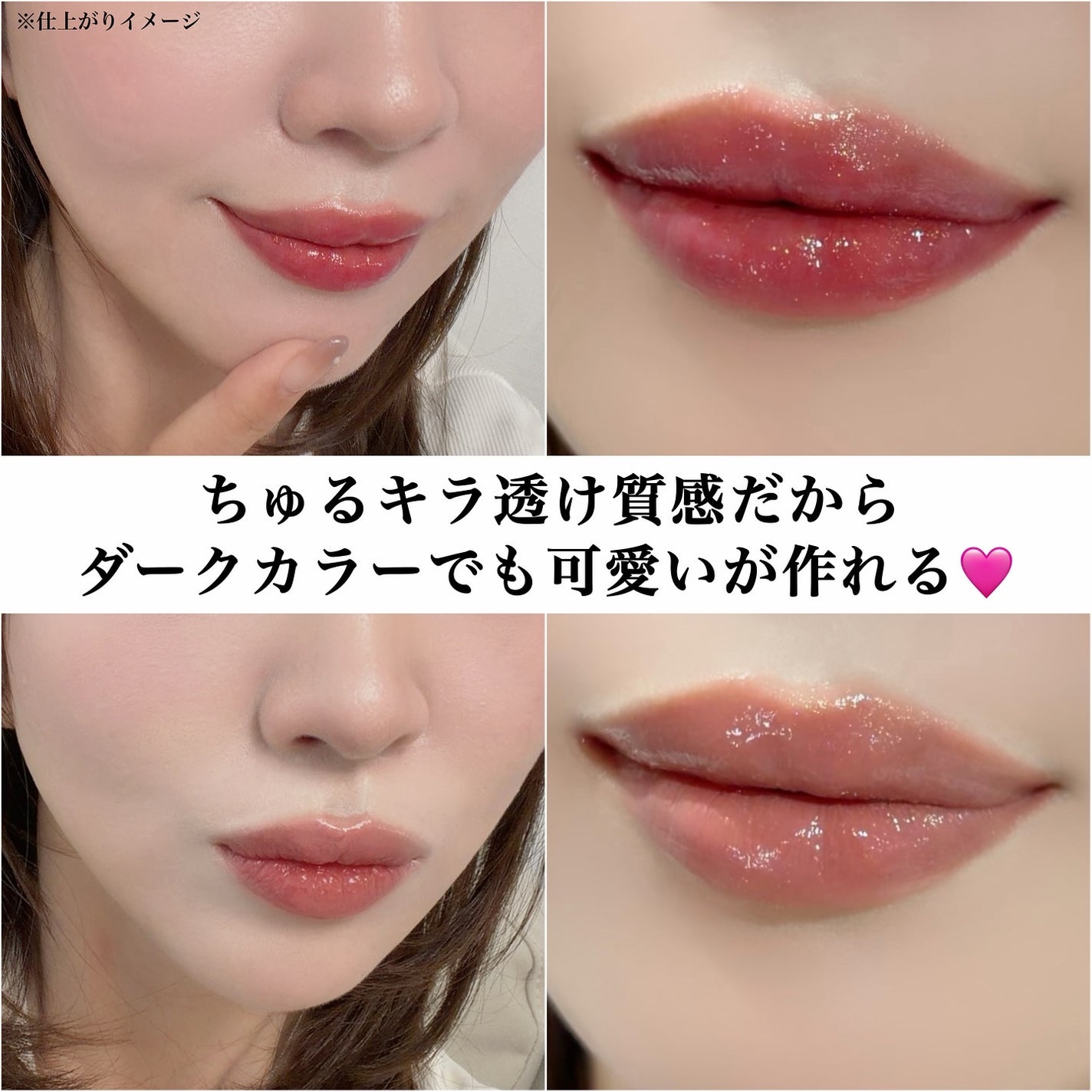 オペラ グロウリップティント/OPERA/リップティントを使ったクチコミ(6枚目)