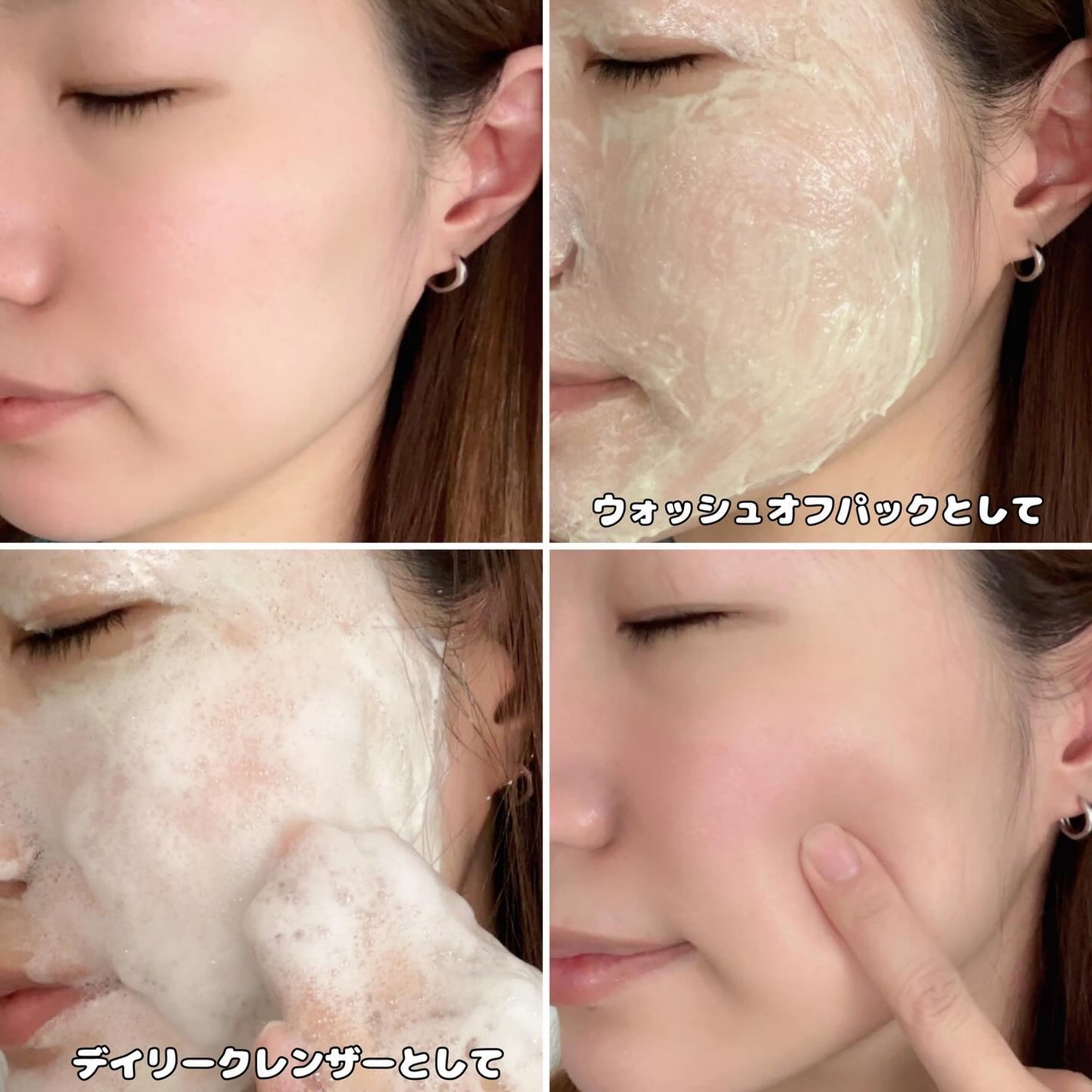 プレミアムもちソープ「グリーン」 /アレンシア/その他洗顔料を使ったクチコミ(8枚目)