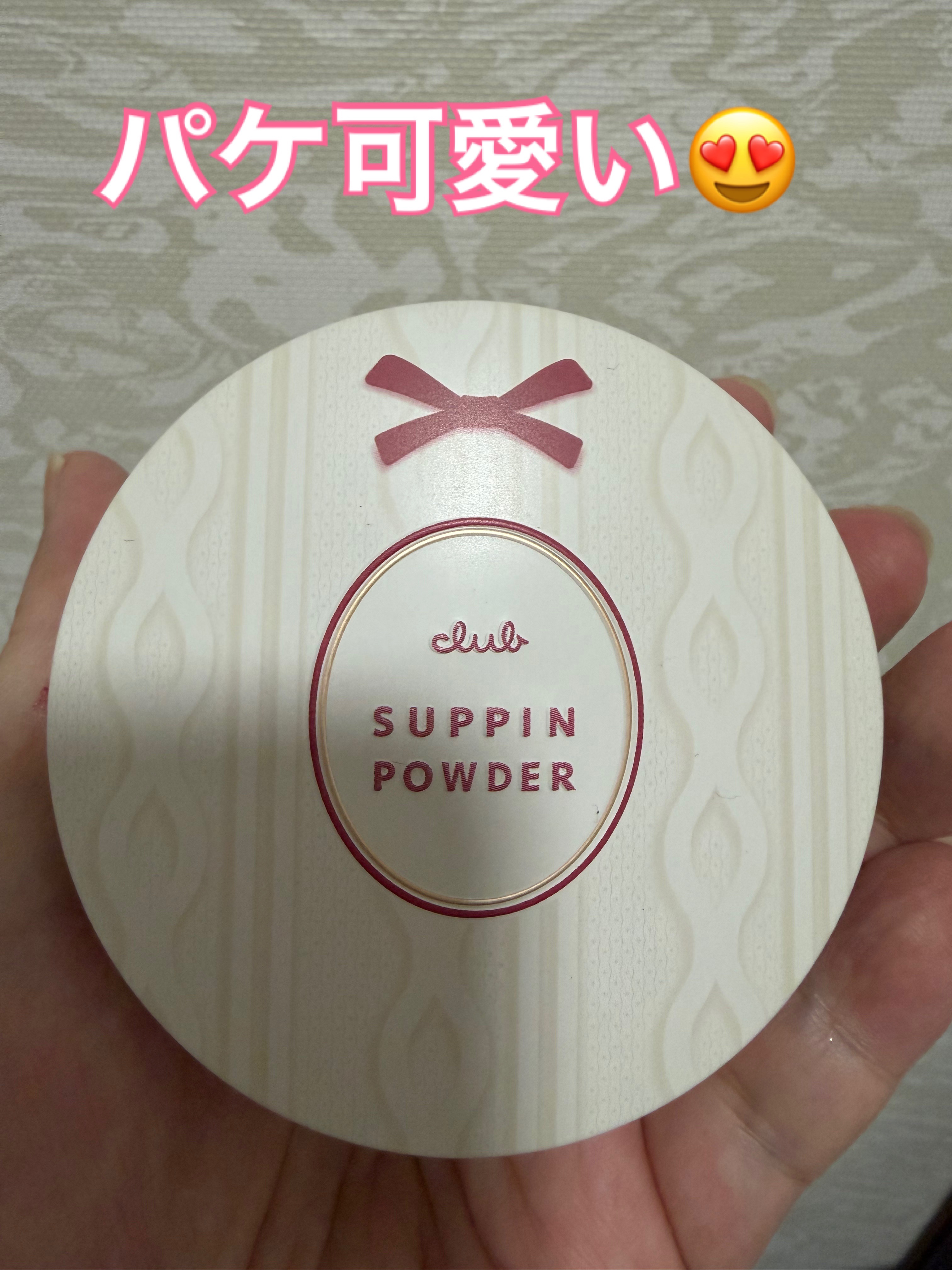 すっぴんパウダー ウォームグロウ フルールハニーの香り/クラブ/プレストパウダーを使ったクチコミ（3枚目）