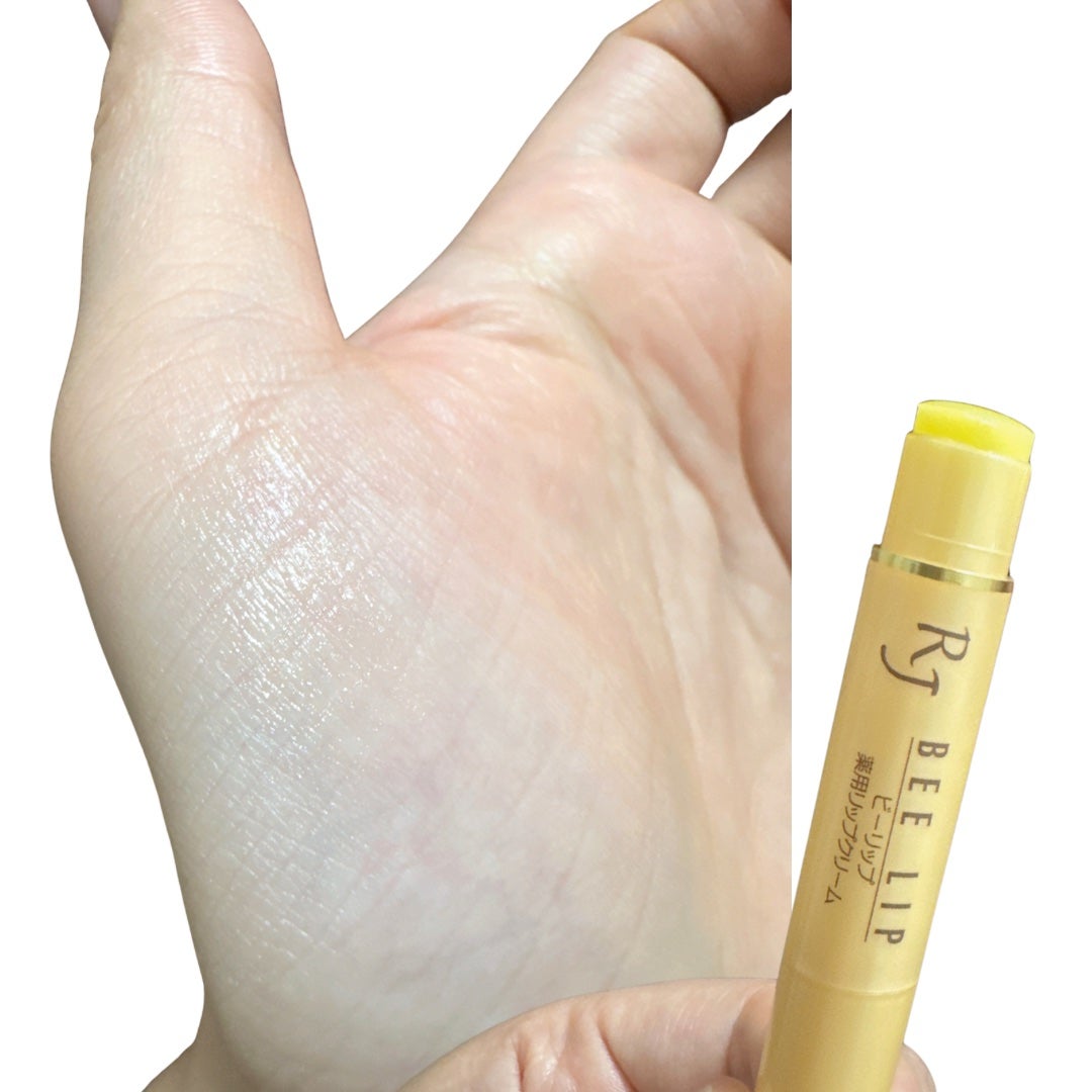 RJビーリップ/アピセラピーコスメティクス/リップクリームを使ったクチコミ(2枚目)