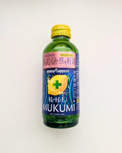 キレートレモンMUKUMI/Pokka Sapporo (ポッカサッポロ)/美容ドリンクを使ったクチコミ(2枚目)