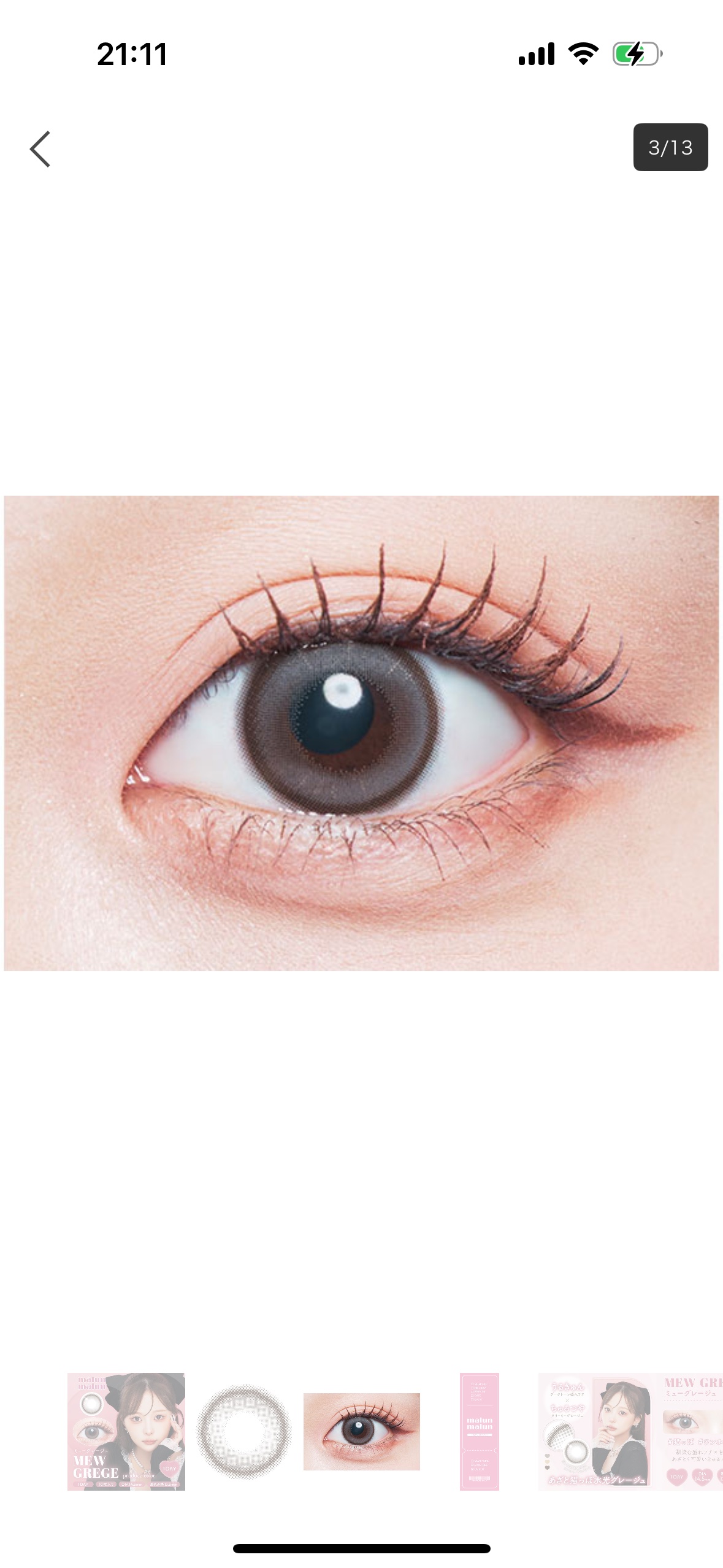 MEW GREGE/malun malun/ワンデー（１DAY）カラコンを使ったクチコミ（3枚目）