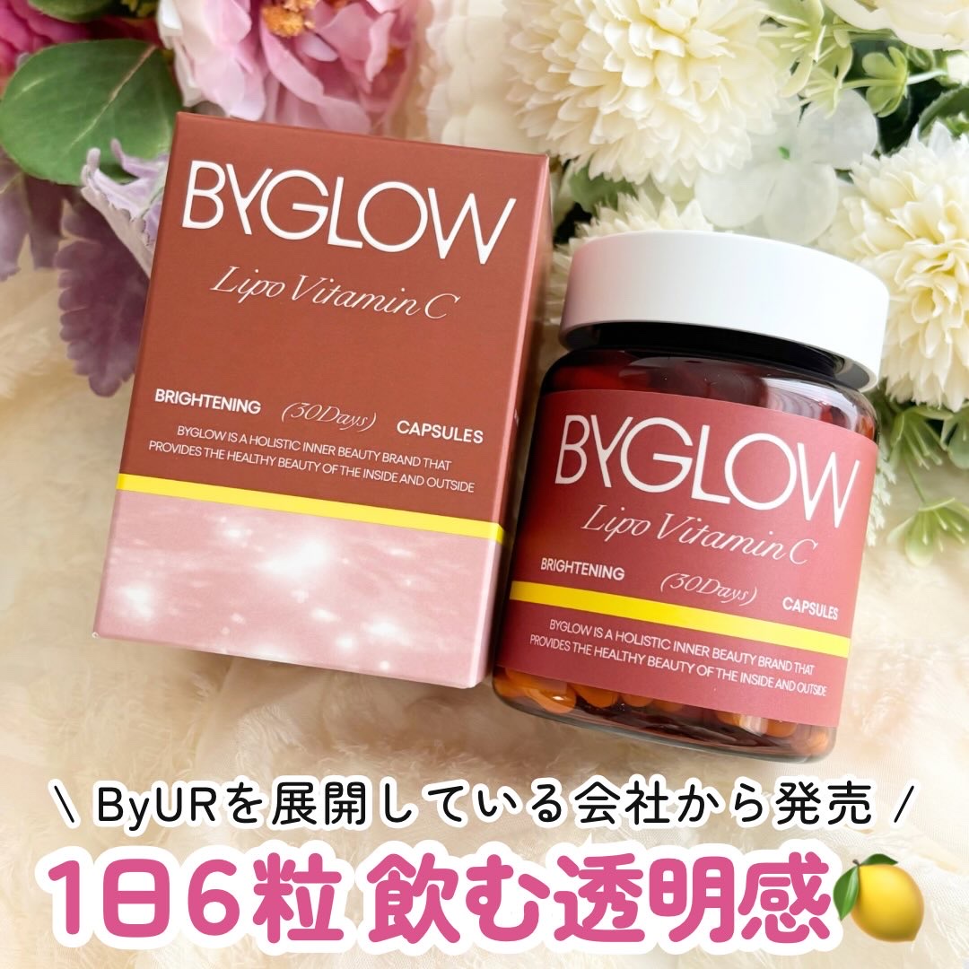 @byglow.official 

ByGLOW 
リポシープラスグル ブライトショットカプセル 

ByURを展開している会社から、日韓共同開発のサプリメントブランドが新たにローンチされるよ💊

食事で不足しがちな栄養素を
スマートに