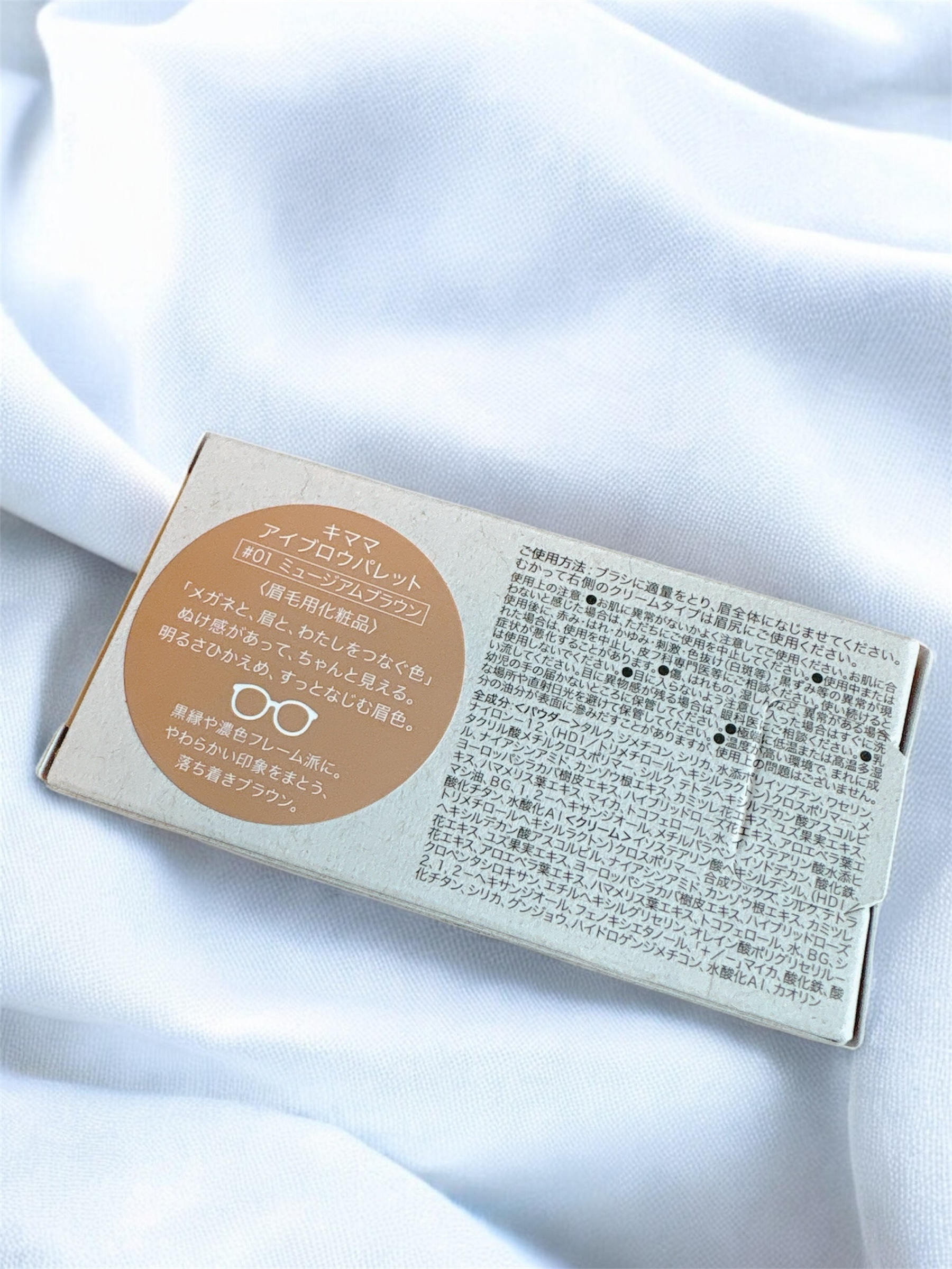 アイブロウブラシ/KIMAMALabo/メイクブラシを使ったクチコミ（3枚目）