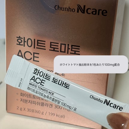 ホワイトトマト ACE 1box 30包/ChunhoNcare/美容サプリメントを使ったクチコミ(3枚目)