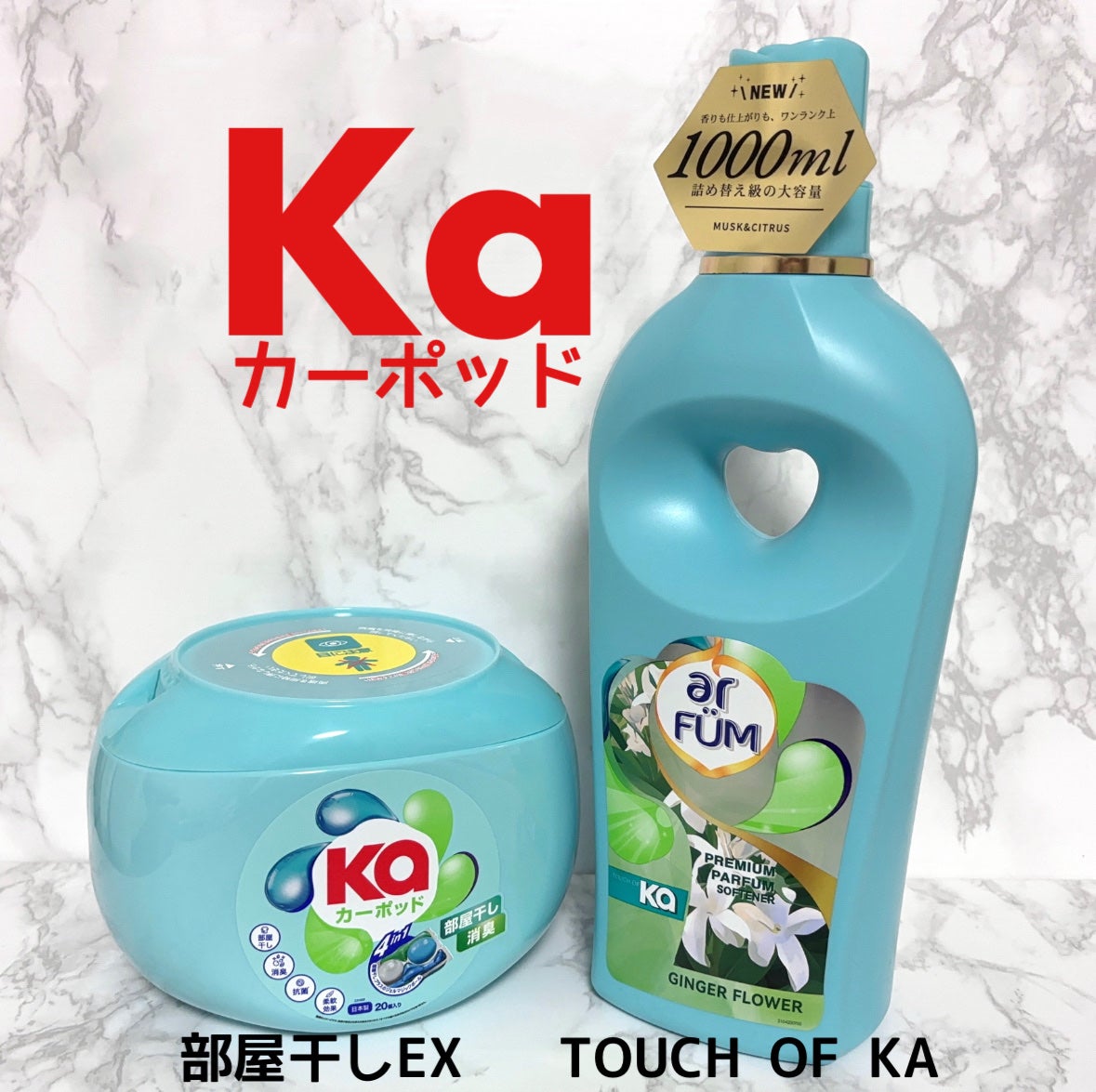 Touch of Ka ジンジャーフラワーフレッシュシトラスの香り/arFUM/柔軟剤を使ったクチコミ(1枚目)