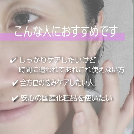 薬用美容液 Anymor/Anymor/美容液を使ったクチコミ(5枚目)