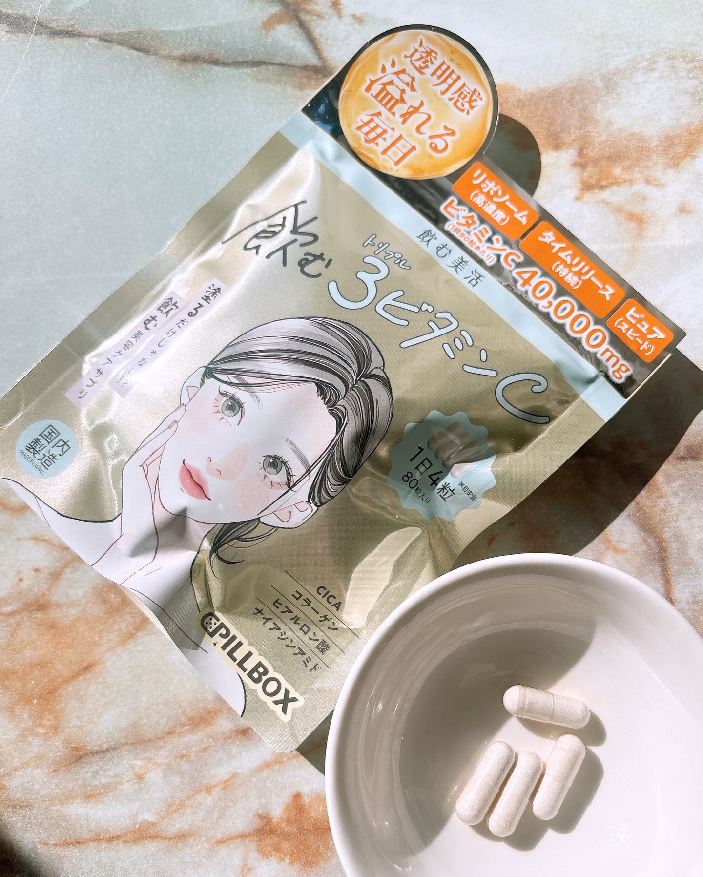 を使ったクチコミ（2枚目）