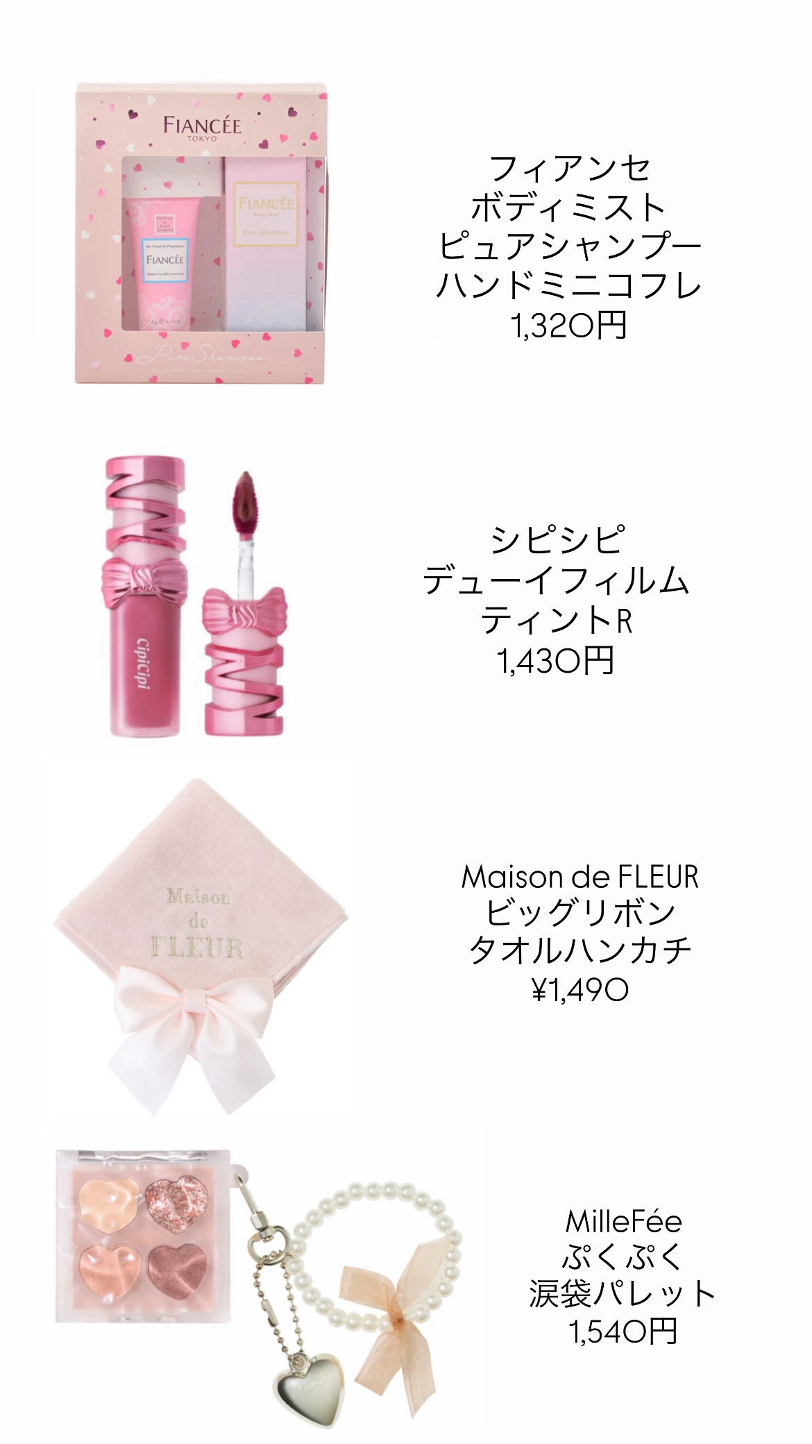 rumi on LIPS 「前回のおすすめのプレゼント紹介が好評で嬉しかったので、第二弾を..」(3枚目)