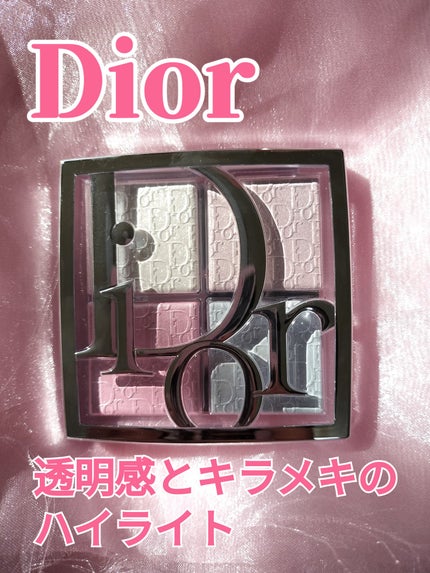 バックステージ グロウ マキシマイザー パレット/Dior/ハイライトを使ったクチコミ(1枚目)