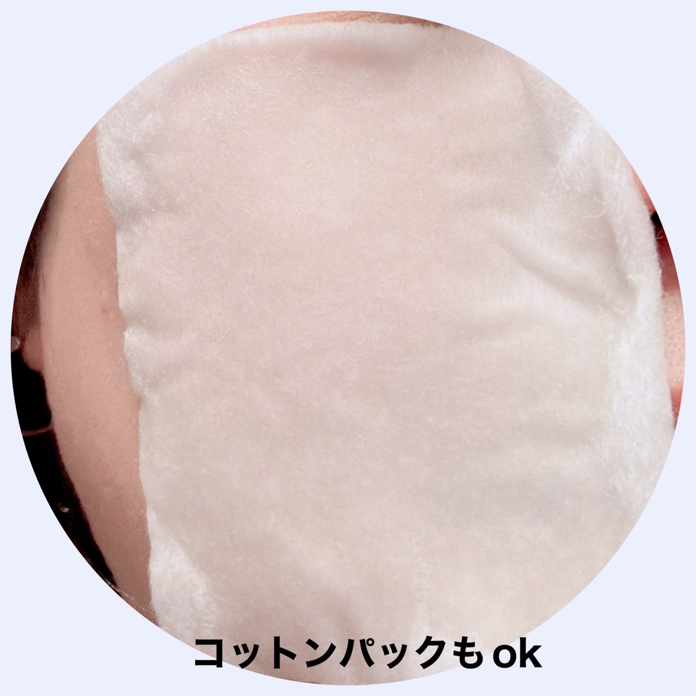 VCトナー/VT/化粧水を使ったクチコミ(4枚目)