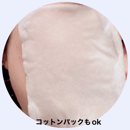 VCトナー/VT/化粧水を使ったクチコミ(4枚目)