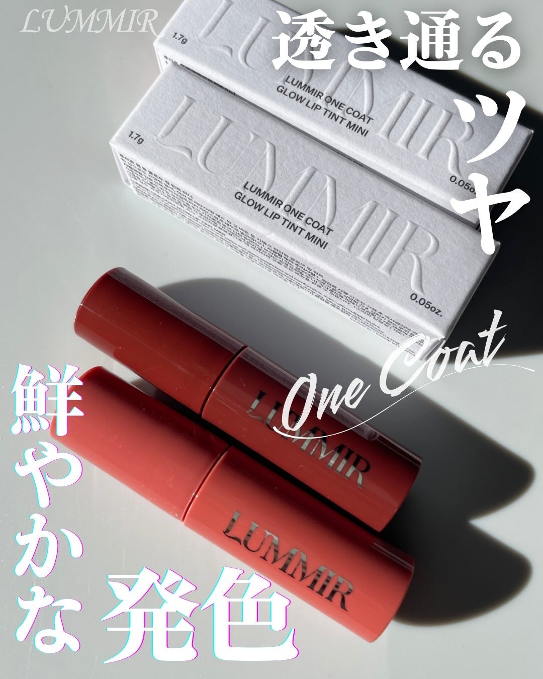 ONE COAT グロウティント/Lummir/リップティントを使ったクチコミ(1枚目)