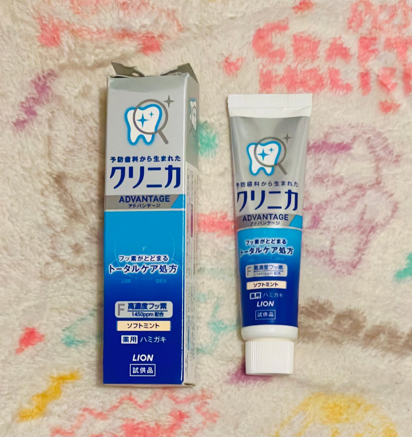 クリニカアドバンテージ ハミガキ/クリニカ/歯磨き粉を使ったクチコミ(1枚目)