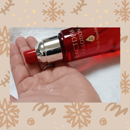 S.E.ローション2/ラクトデュウ/化粧水を使ったクチコミ(3枚目)