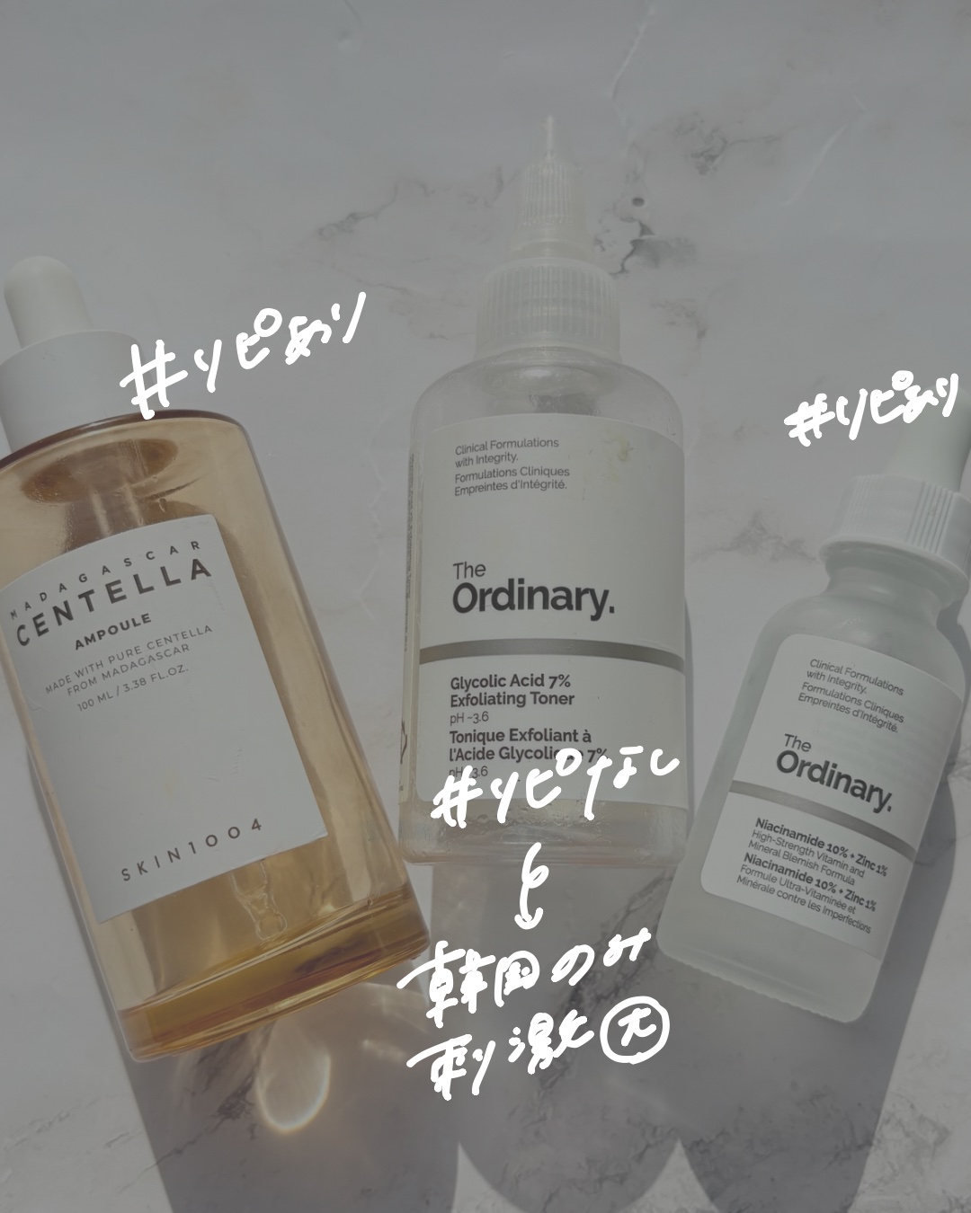 Glycolic Acid 7% Toning  Solution/The Ordinary/ブースター・導入液を使ったクチコミ（2枚目）