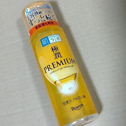 極潤プレミアムヒアルロン液(ハダラボスーパーモイスト化粧水c)/肌ラボ/化粧水を使ったクチコミ(1枚目)