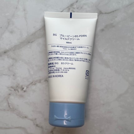 ãã«ãŒããŒã³B5-PDRNâ¢ãã€ã«ãããŒã·ã§ã³/BRING GREEN/乳液ã䜿ã£ãã¯ãã³ãïŒ4æç®ïŒ