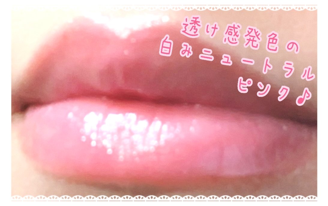 クリームチーク(パールタイプ)/キャンメイク/ジェル・クリームチークを使ったクチコミ（3枚目）