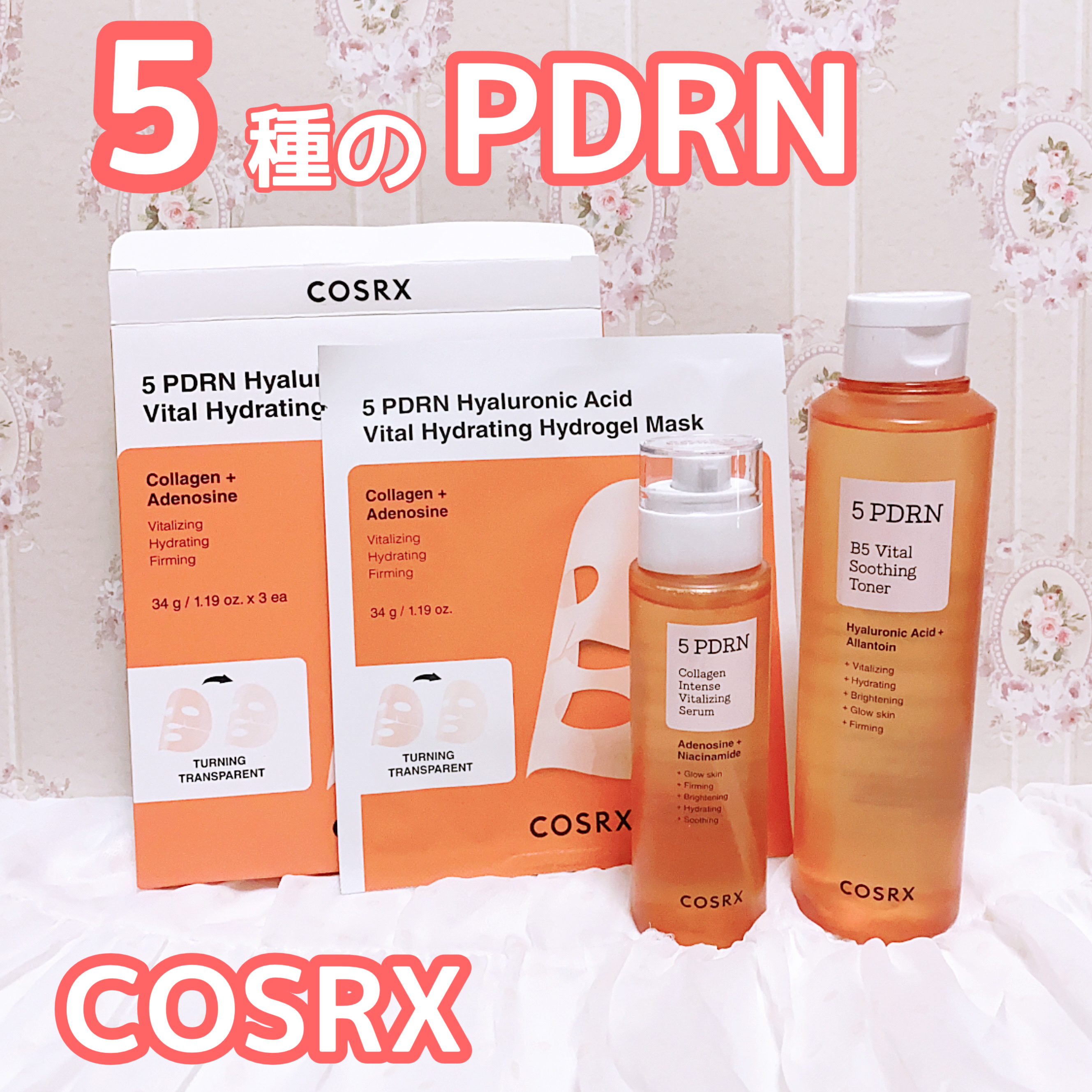 5 PDRN B5 バイタル スージング トナー/COSRX/化粧水を使ったクチコミ（1枚目）
