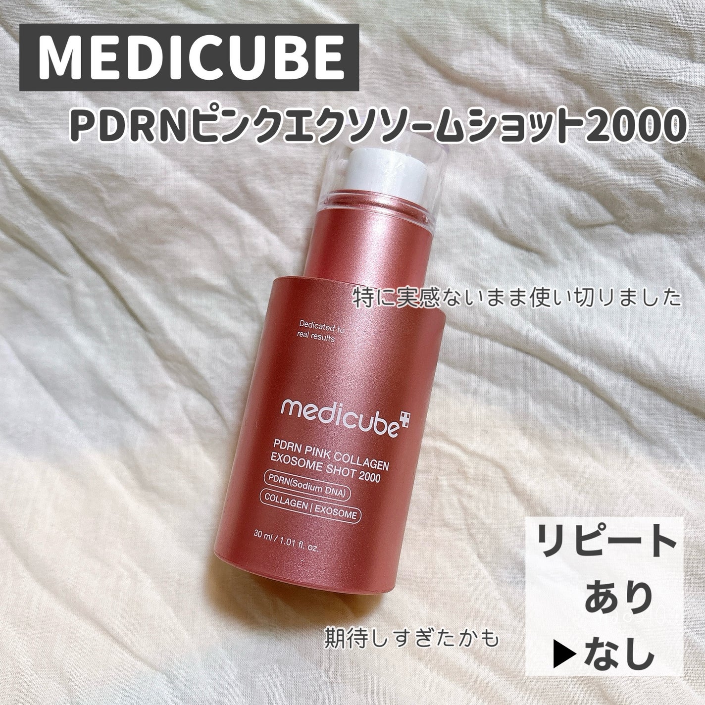 バランシングGAローション/TOUT VERT/化粧水を使ったクチコミ(4枚目)