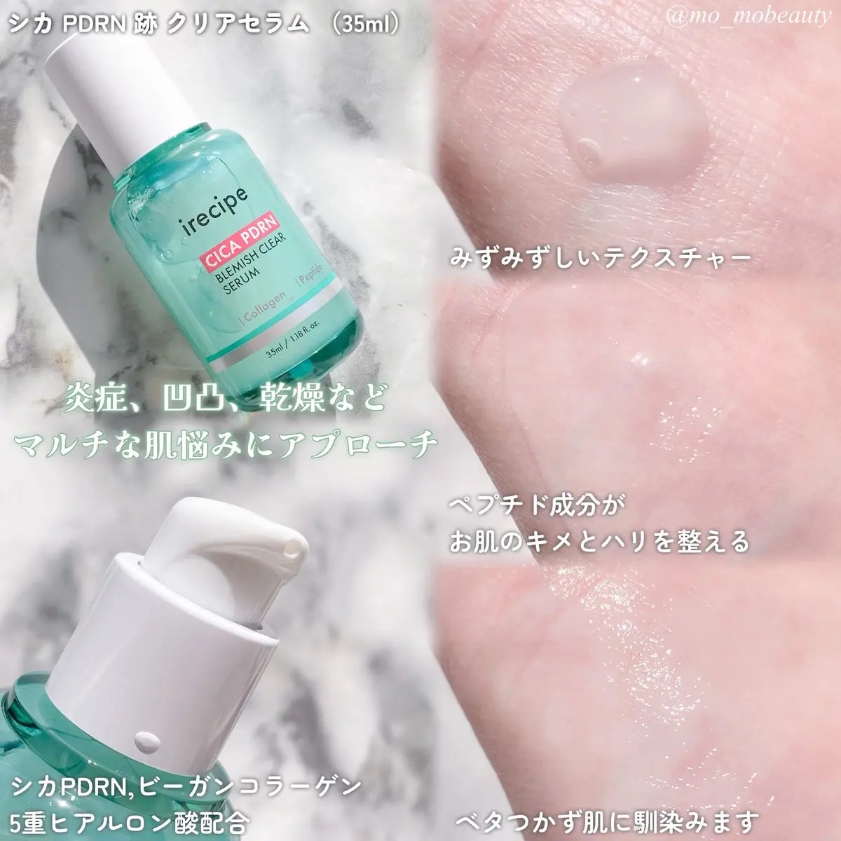 シカ PDRN 跡 クリアー トナーパッド/irecipe/トナーパッドを使ったクチコミ（3枚目）