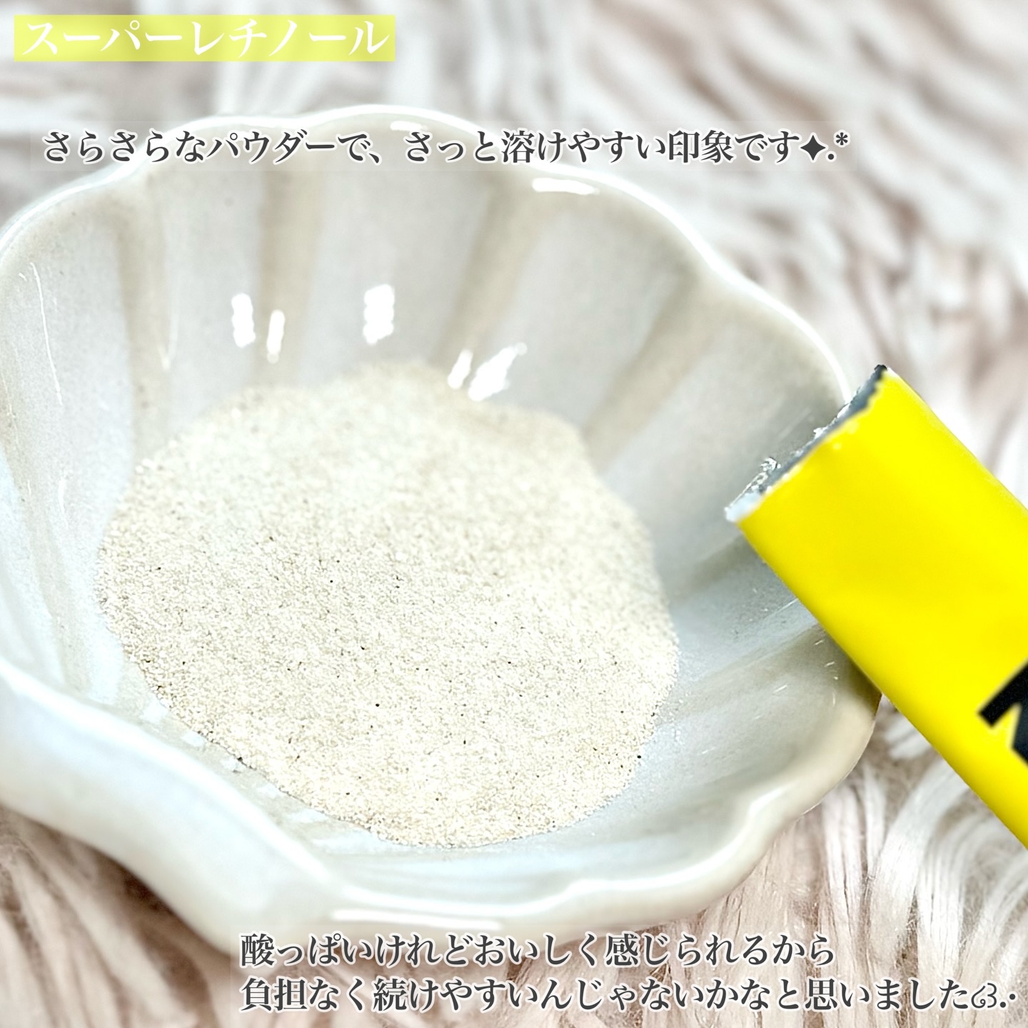 メタグリーンスリムアップ/VITALBEAUTIE/ボディサプリメントを使ったクチコミ（3枚目）