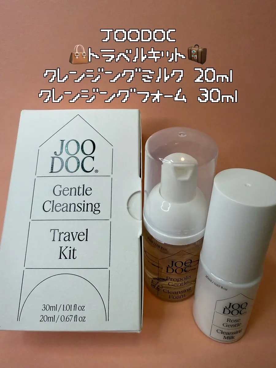 プロポリスジェントルクレンジングフォーム/JOODOC/洗顔フォームを使ったクチコミ（1枚目）