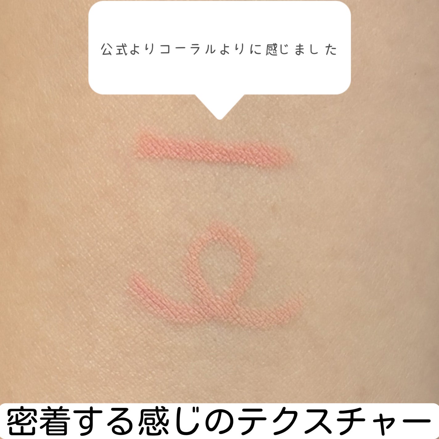 アートクラス スマージングアンダーライナー/too cool for school/ペンシルアイライナーを使ったクチコミ(4枚目)