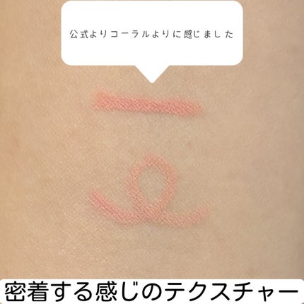 アートクラス スマージングアンダーライナー/too cool for school/ペンシルアイライナーを使ったクチコミ(4枚目)