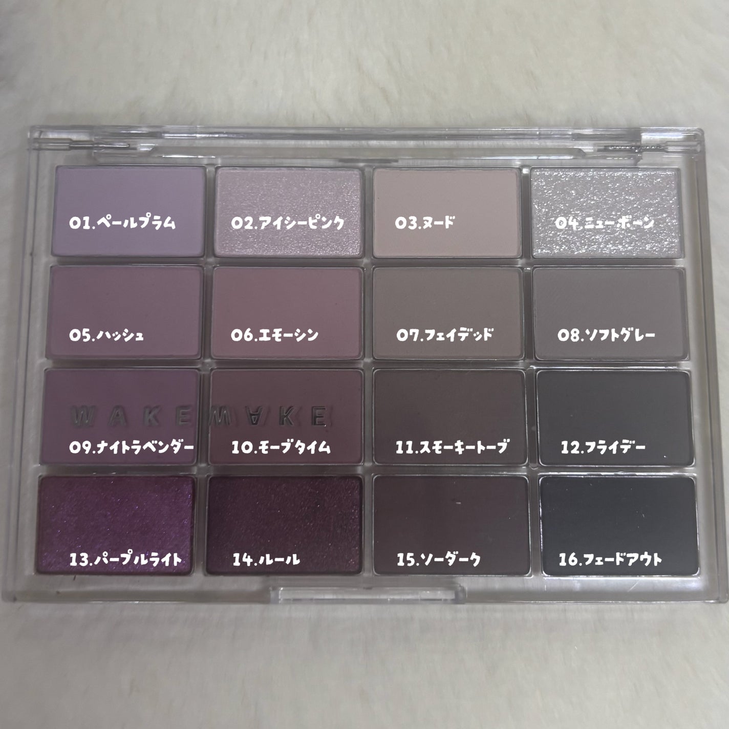 ソフトブラーリングアイパレット/wakemake/アイシャドウパレットを使ったクチコミ(2枚目)