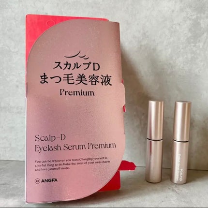 スカルプD アイラッシュセラム プレミアム/アンファー(スカルプD)/まつげ美容液を使ったクチコミ(3枚目)