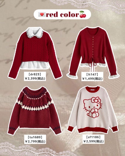 カーディガン×リボンキャミフェザーニットセットアップ/GRL/その他を使ったクチコミ(2枚目)