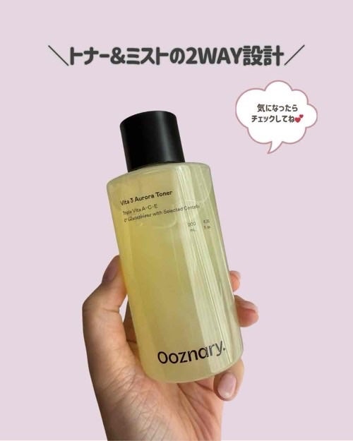 ビタ3オーロラトナー/オーズナリー/化粧水を使ったクチコミ(6枚目)