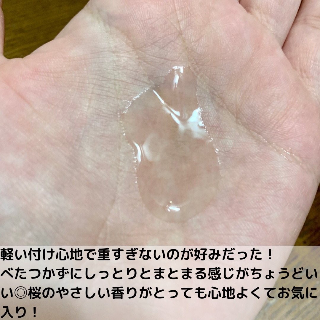 8+ブルーミングヘアオイル　ナチュラルフローラルの香り/BnD/ヘアオイルを使ったクチコミ（3枚目）