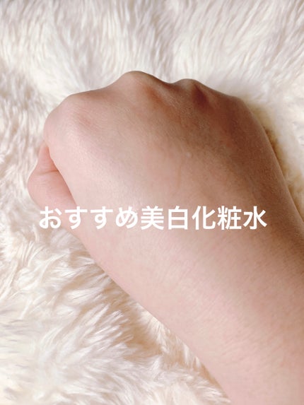 白潤 薬用美白化粧水/肌ラボ/化粧水を使ったクチコミ(1枚目)