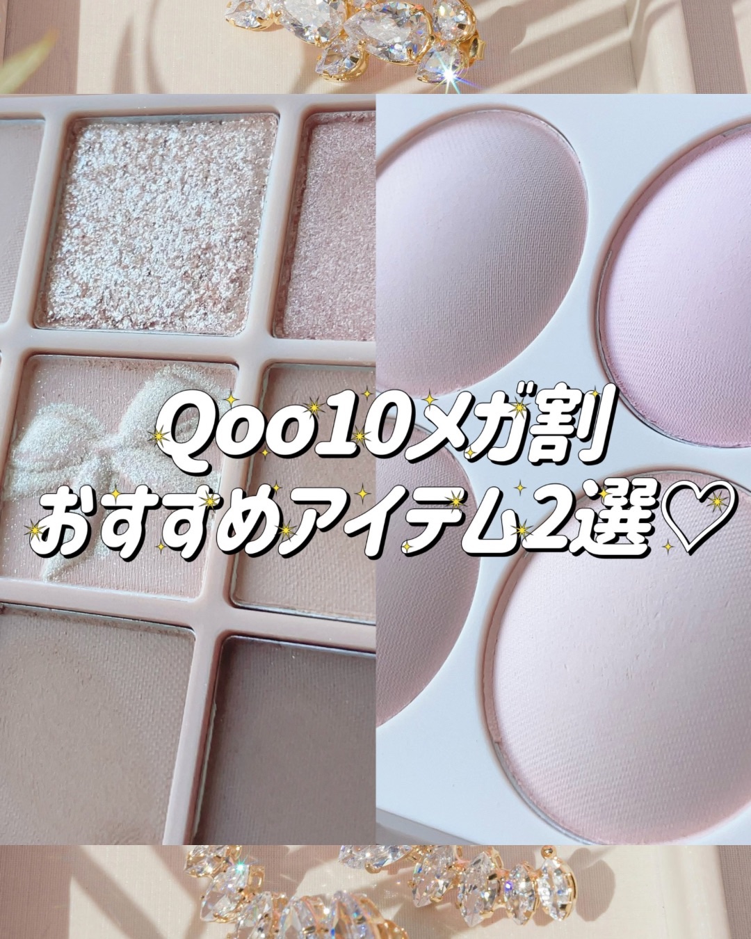 ブレンディングムードチーク/dasique/パウダーチークを使ったクチコミ（1枚目）