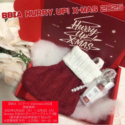 ローティント/BBIA/リップティントを使ったクチコミ(5枚目)