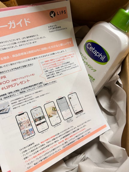 セタフィル モイスチャライジングローション/セタフィル/ボディローションを使ったクチコミ(1枚目)