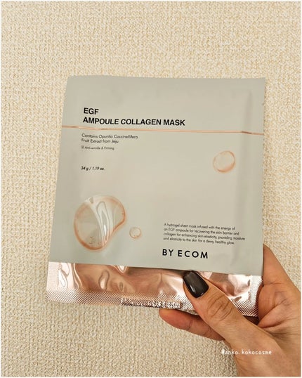 EGF アンプルコラーゲンマスク/BY ECOM/シートマスク・パックを使ったクチコミ(5枚目)
