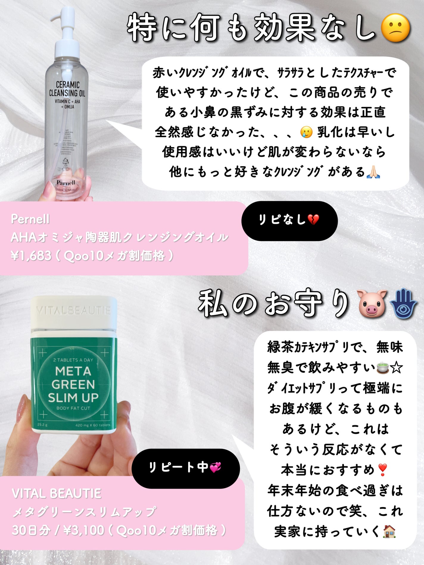 フレッシュリージュースドビタミンドロップ(35ml)/Klairs/美容液を使ったクチコミ(9枚目)