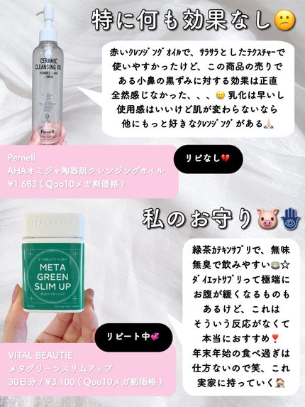 フレッシュリージュースドビタミンドロップ(35ml)/Klairs/美容液を使ったクチコミ(9枚目)