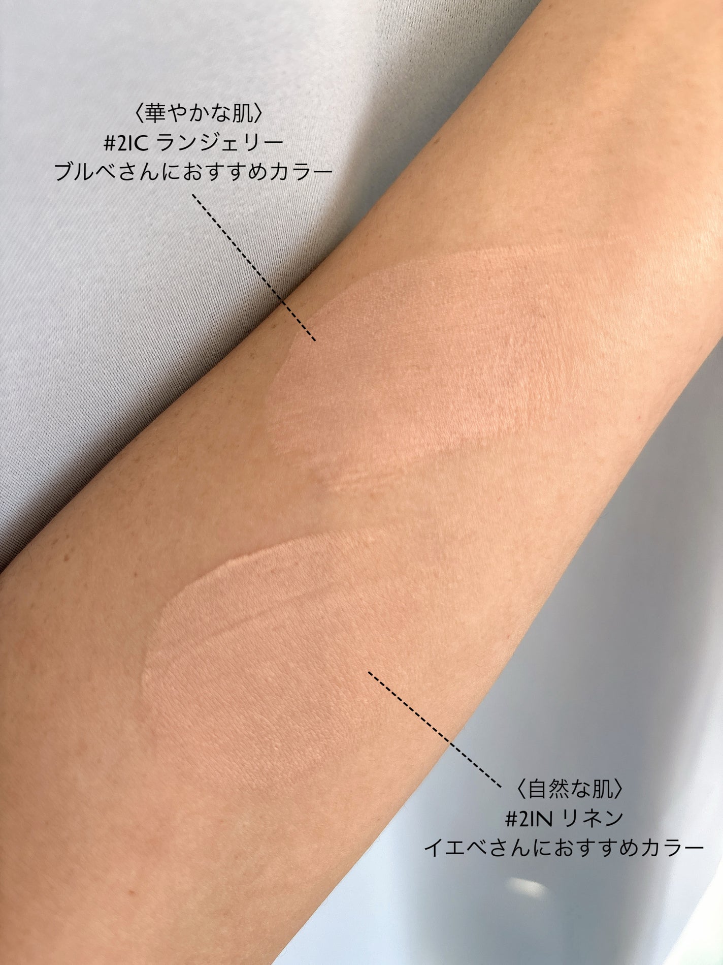 キル カバー ファンウェア クッション/CLIO/クッションファンデーションを使ったクチコミ(5枚目)